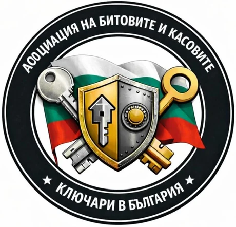 Асоциация на битовите и касовите ключари в България