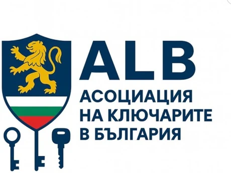 ALB — Асоциация на ключарите в България
